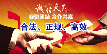 博鳌镇要债公司
